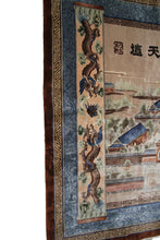 Load image into Gallery viewer, Rare Vintage Silk Chinese Rug Temple of Heaven Tapestry 6x9 C.1965  188cmX267cm
