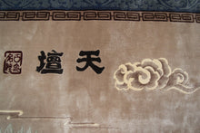 Load image into Gallery viewer, Image #11

